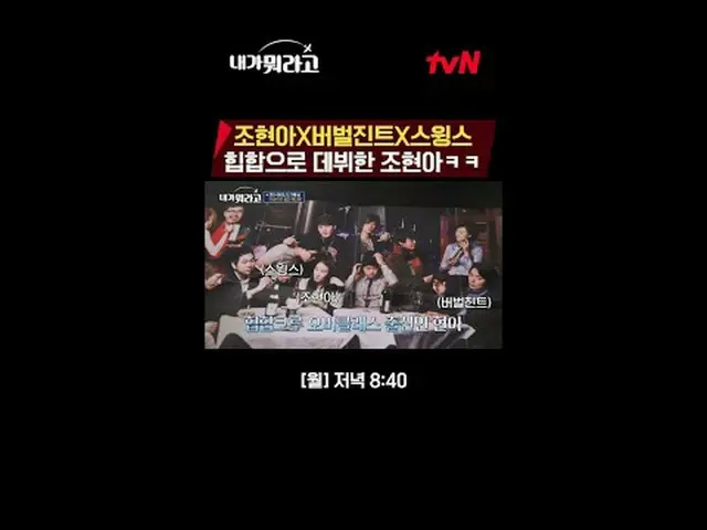 テレビでストリーミング:最愛に会うために韓国に飛んできたグローバルファンがいる？ファンとスターの特別な出会い！グローバルチンパンとの眠れない夜〈私が何だと〉 [