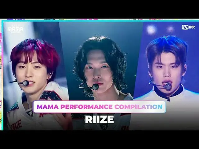 RIIZE_ _  (RIIZE_ ) MAMA PERFORMANCE COMPILATION (2023 MAMA 受賞者歴代ママ舞台集めてみる) 00:0