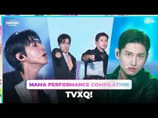 TVXQ_ ！ (東方神起_ ) MAMA PERFORMANCE COMPILATION (2023 MAMA受賞者歴代ママ舞台集めてみる) 00:07ダウン