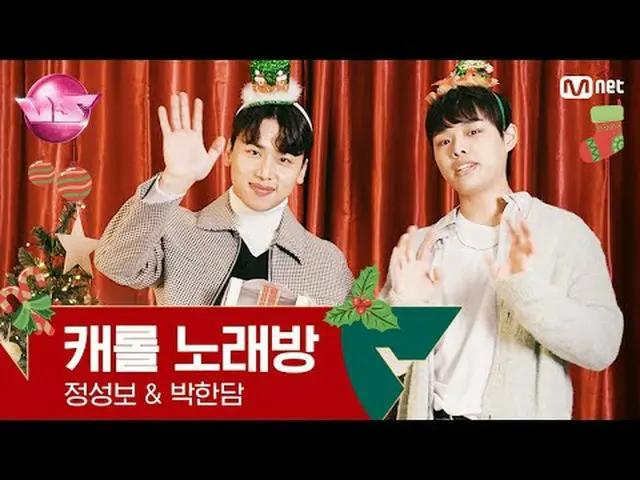 テレビでストリーミング: 🪩今夜は新「興」強者優先予約🪩 12/22(金)夜10時40分 #カラオケVSファイナルMnet・tvN同時編成#チャン・ウヨン 