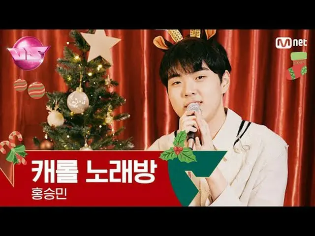 テレビでストリーミング: 🪩今夜は新「興」強者優先予約🪩 12/22(金)夜10時40分 #カラオケVSファイナルMnet・tvN同時編成#チャン・ウヨン 