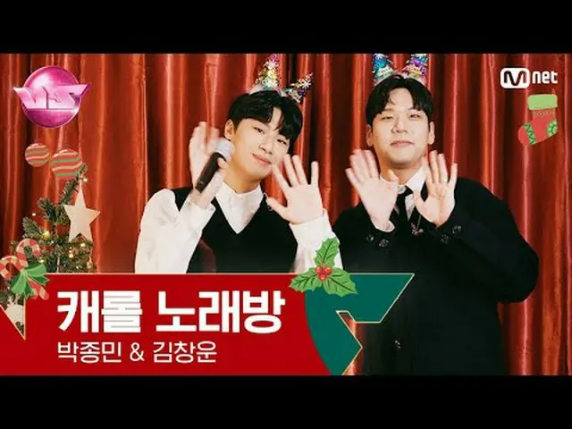 テレビでストリーミング: 🪩今夜は新「興」強者優先予約🪩 12/22(金)夜10時40分 #カラオケVSファイナルMnet・tvN同時編成#チャン・ウヨン 