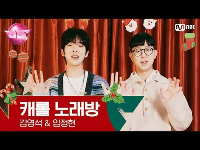 テレビでストリーミング: 🪩今夜は新「興」強者優先予約🪩 12/22(金)夜10時40分 #カラオケVSファイナルMnet・tvN同時編成#チャン・ウヨン 