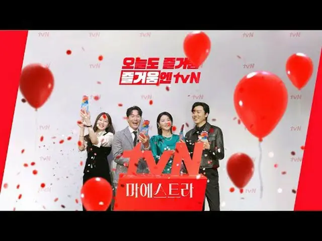 テレビでストリーミング: {マエストラ} [土日]夜9:20 | tvN #tvN #楽しんでtvN #マエストラ #MAESTRAStringsofTruth