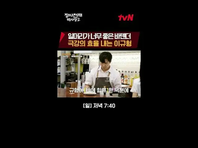 テレビでストリーミング:世界炊飯器チャレンジ長沙天才百社長2 [日]夕方7:40 #テレビでストリーミング
