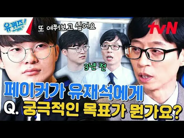 テレビでストリーミング:  #ユキッズ #ユ・ジェソク #チョ・セホユキスオンダーブロック YOU QUIZ ON THE BLOCK EP.224 #サンタク