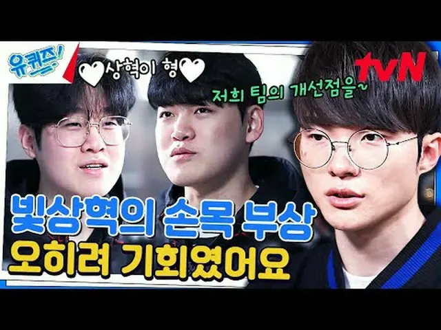テレビでストリーミング:  #ユキッズ #ユ・ジェソク #チョ・セホユキスオンダーブロック YOU QUIZ ON THE BLOCK EP.224 #サンタク