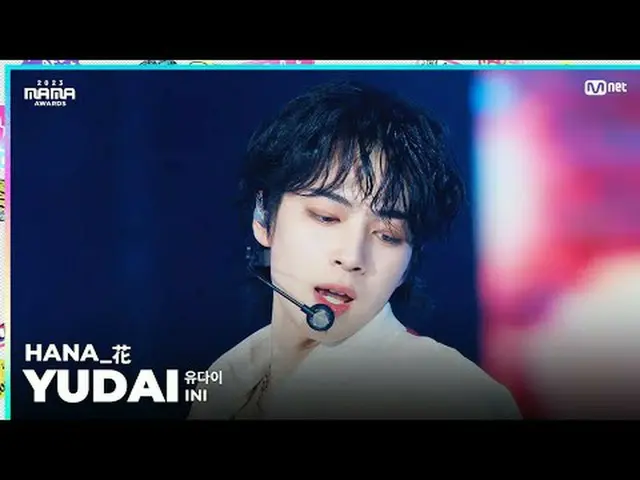 [#2023MAMA] FANCAM | INI YUDAI(佐野結衣)「HANA_花」 ONE_  I BORN 2023 MAMA AWARDS #MAMA