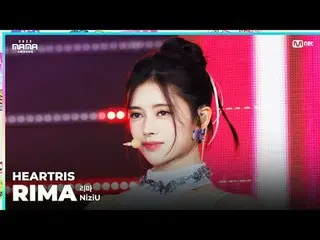 [#2023MAMA] ファンカム | NiziU_ ̈_ ̈ RHYME (英語) 「HEARTRIS」 ONE_ ̈ 私は生まれました2023 ママアワード