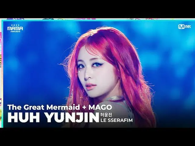 [#2023MAMA] ファンカム | THE SERAPHIM_ ̈_ ̈ ホ・ユンジン_ ̈_ ̈ (グレート・マーメイド (MAMA ver.) + MA