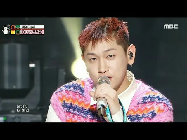 Crush_ _  (Crush_ ) - はい (미대) |見せる！ミュージックコア | MBC231223방송 #Crush_ _  #はい #MBCKPO