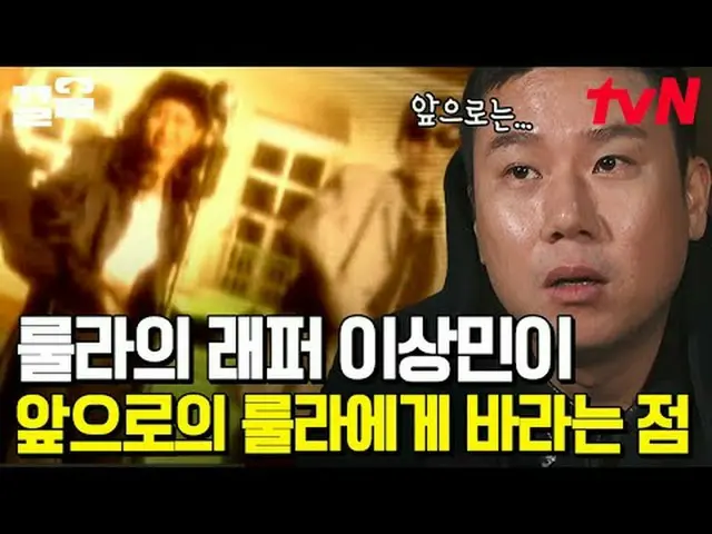 テレビでストリーミング: #tvN #フィールドトークショータクシーtvN レジェンドバラエティ引き上げ～アップ↗↗ #テレビでストリーミング