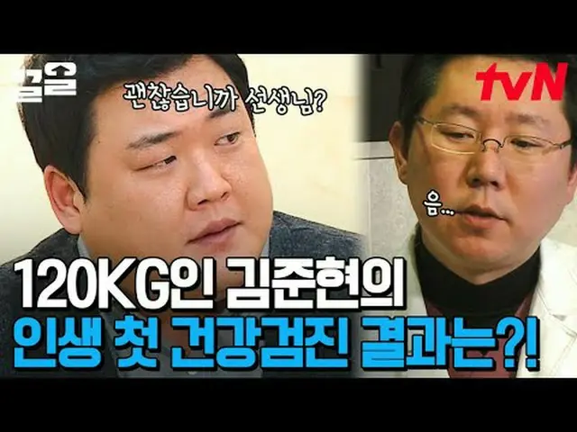 テレビでストリーミング: #tvN #フィールドトークショータクシーtvN レジェンドバラエティ引き上げ～アップ↗↗ #テレビでストリーミング