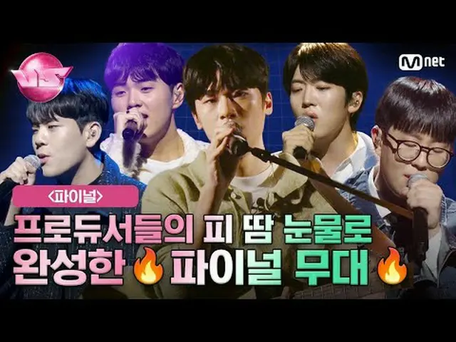 テレビでストリーミング: 00:00イム・ジョンヒョン - 歌で(With. Young K) 04:28キム・チャンウン - 同じ愛のような別れ (With.