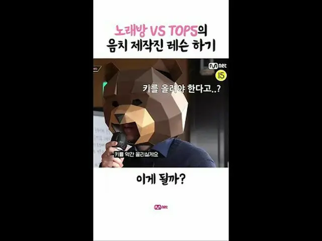 テレビでストリーミング: 🪩今夜は新「興」強者優先予約🪩超大型カラオケサバイバル〈VS〉 #チャン・ウヨン #ソ・ウングァン #ソユ #イム・ハンビョル #