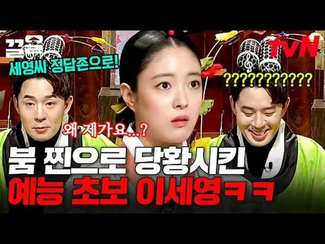 テレビでストリーミング: #tvN #すごい土曜日 #引っ張るtvN レジェンドバラエティ引き上げ～アップ↗↗ #テレビでストリーミング