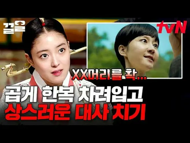 テレビでストリーミング: #tvN #すごい土曜日 #引っ張るtvN レジェンドバラエティ引き上げ～アップ↗↗ #テレビでストリーミング