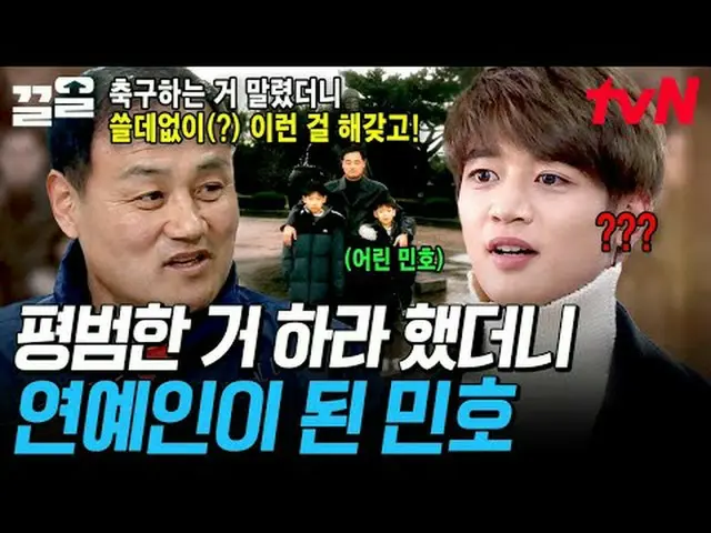 テレビでストリーミング: #tvN #私に残った48時間 #引っ張るtvN レジェンドバラエティ引き上げ～アップ↗↗ #テレビでストリーミング