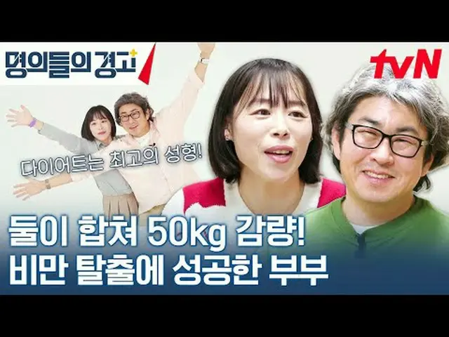 テレビでストリーミング:韓国で最高の名義あなたの人生を変えるライフコードを提示しましょう！命のコードを解読しよう！ {名義の警告} ✅ 12/20(水)午前9時