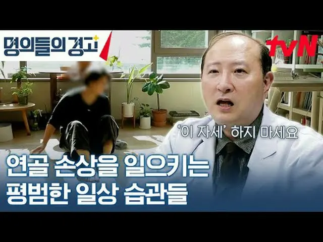 テレビでストリーミング:韓国で最高の名義あなたの人生を変えるライフコードを提示しましょう！命のコードを解読しよう！ {名義の警告} ✅ 12/27(水)午前9時
