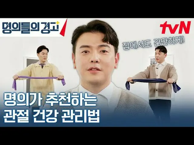テレビでストリーミング:韓国で最高の名義あなたの人生を変えるライフコードを提示しましょう！命のコードを解読しよう！ {名義の警告} ✅ 12/27(水)午前9時