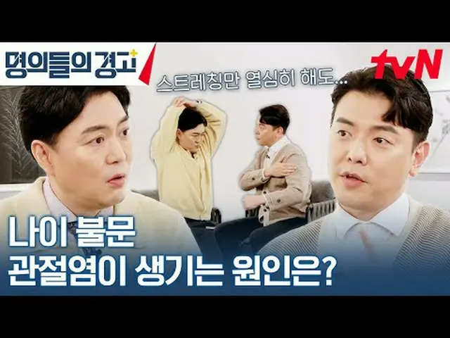 テレビでストリーミング:韓国で最高の名義あなたの人生を変えるライフコードを提示しましょう！命のコードを解読しよう！ {名義の警告} ✅ 12/27(水)午前9時