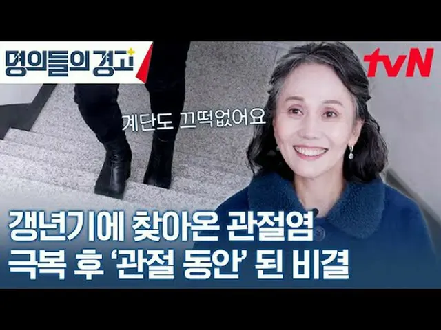 テレビでストリーミング:韓国で最高の名義あなたの人生を変えるライフコードを提示しましょう！命のコードを解読しよう！ {名義の警告} ✅ 12/27(水)午前9時