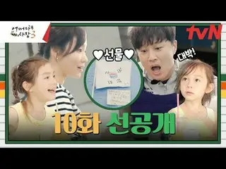 テレビでストリーミング: 「どうしよう」海外進出！ソウル男子チャ・テヒョン_ xチョ・インソン_ の3番目の韓国人マート営業日誌毎週[木]夕方8:45 | tv