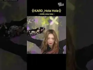 #KARD_ _  #KARD #Oh_NaNa #名曲 #shorts #THEKPOP #THESHOWチャンネルに参加して特典をお楽しみください