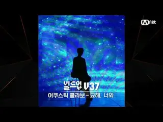テレビでストリーミング:完成に向けて段階を築く過程を意味する「ビルドアップ」ジャンル無関係のボーカルに自信があり、ボーカルを愛する実力者たち組み合わせて完成型4