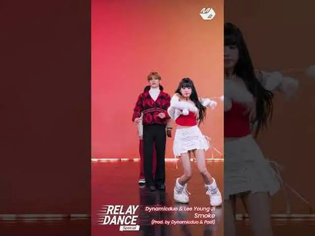 スモークチャレンジナッティリールダンver