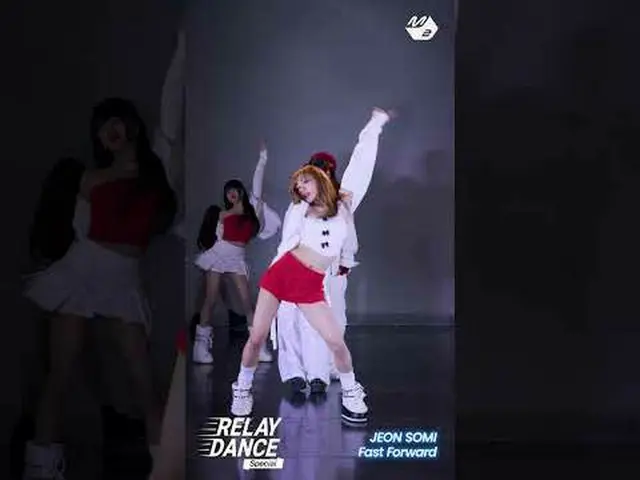 チョン・ソミ 'Fast Forward' (カバー