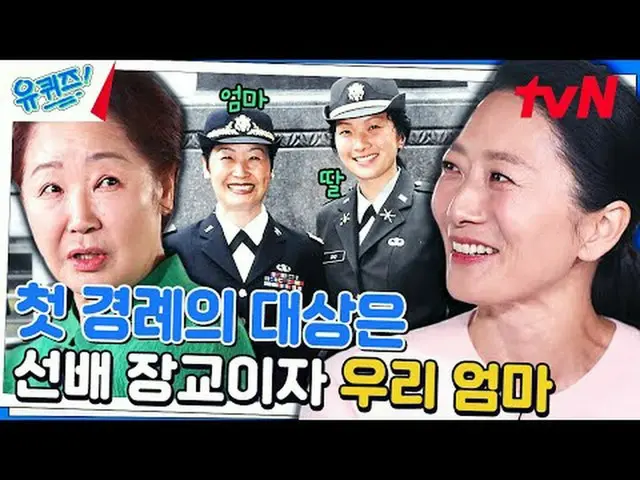 テレビでストリーミング:  #ユキッズ #ユ・ジェソク #チョ・セホユキスオンダーブロック YOU QUIZ ON THE BLOCK EP.225 #ハッピー