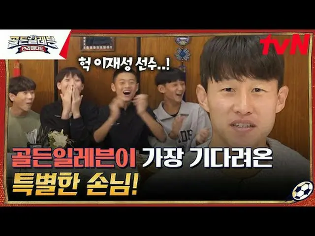 テレビでストリーミング:ブンデスリーがスタジアムに現れたゴールデンイレブン選手たち！ 「ドイツ幼少年名門球団」マインツと一緒にするベスト11選抜過程大公開！ N