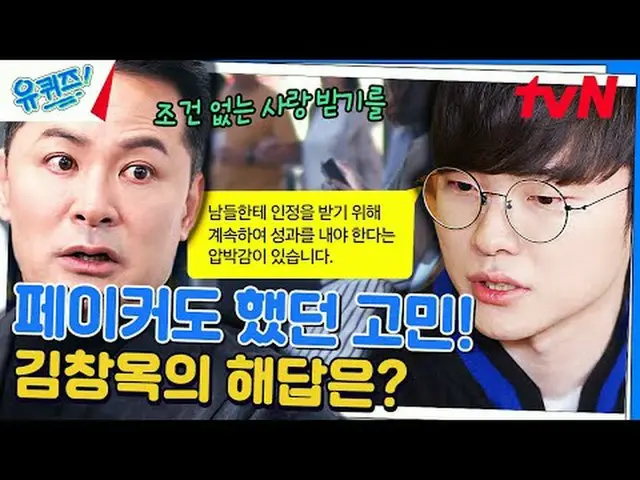 テレビでストリーミング:  #ユキッズ #ユ・ジェソク #チョ・セホユキスオンダーブロック YOU QUIZ ON THE BLOCK EP.225 #ハッピー