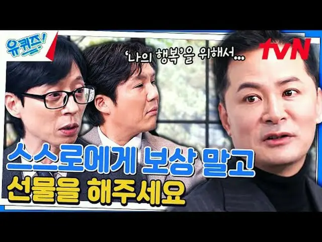テレビでストリーミング:  #ユキッズ #ユ・ジェソク #チョ・セホユキスオンダーブロック YOU QUIZ ON THE BLOCK EP.225 #ハッピー