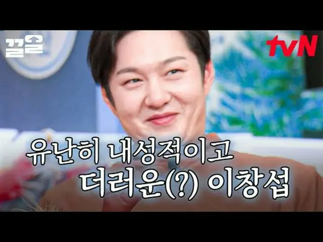テレビでストリーミング: #tvN #すごい土曜日 #引っ張るtvN レジェンドバラエティ引き上げ～アップ↗↗ #テレビでストリーミング