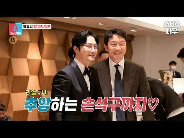 SBS「銅像イモン2 - あなたは私の運命」 ☞[月]夜10時10分 #像イモン #像イモン予告 #イム・ヒョンジュン▶ Subscribe NOW_ ! SB