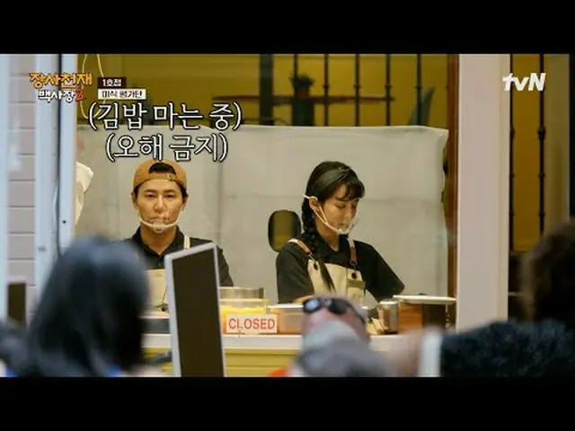 テレビでストリーミング: #長沙天才百社長2 #ペク・ジョンウォン #イ・ジャンウ_   #巻ユリ #イ・キュヒョン_  #ファブリ #ヒョヨン #エリック長沙