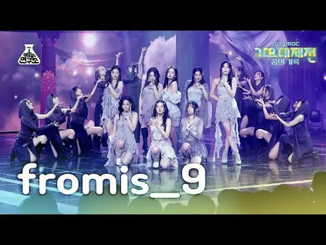 [ 歌謡大祭典 ] fromis_9_ _  - #menow+Attitude(fromis_9_  – ミナウ+アーティチュード) FanCam | MBC