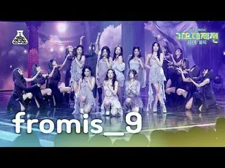 [ 歌謡大祭典 ] fromis_9_ _  - #menow+Attitude(fromis_9_  – ミナウ+アーティチュード) FanCam | MBC