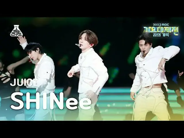 [歌謡大祭典] SHINee_ _  - JUICE(SHINee_  - ジュース)FanCam | MBC音楽祭| MBC231231放送#SHINee_ 