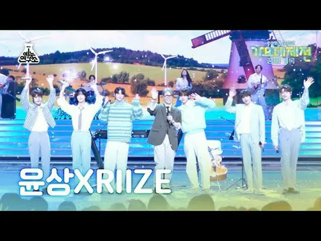 [歌謡大祭典] Yoonsang X RIIZE_ _  - Running(ユンサンX RIIZE_  - ランニング)FanCam | MBC音楽祭| MB