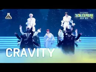 [歌謡大祭典] CRAVITY_ _  - MEGAPHONE_ (CRAVITY_  – メガホン) FanCam | MBC音楽祭| MBC231231放送