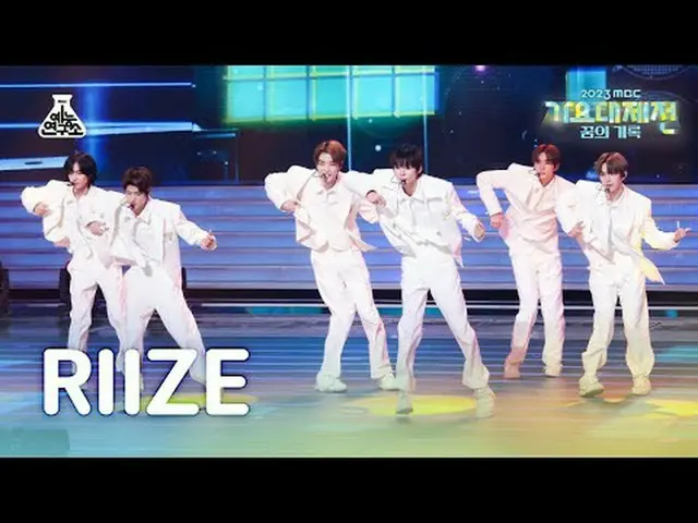 [ 歌謡大祭典 ] RIIZE_ _  - Memories + Get A Guitar(RIIZE_  – メモリーズ + ゲットギター) FanCam |
