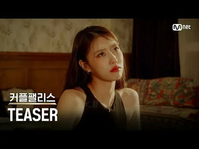 テレビでストリーミング: [カップルパレス/Teaser] 世界は変わった、50代50 2500個の可能性！ | 1月30日(火)夜10時初放送完璧な結婚のため