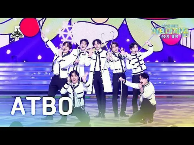 [歌謡大祭典] ATBO - Must Have Love(エイティビオ - マストハブラブ) MBC音楽祭| MBC231231放送#ATBO #MustHa
