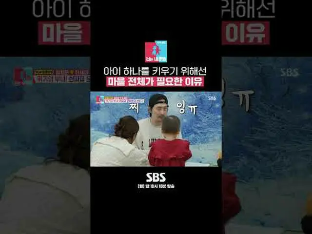 SBS「銅像イモン2 - あなたは私の運命」 ☞[月]夜10時10分 #像イモン #イム・ヒョンジュン #ハセミ▶ Subscribe NOW_ ! SBS N