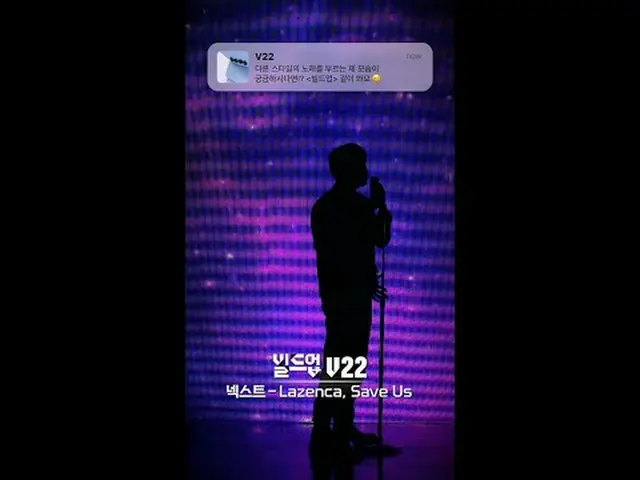 テレビでストリーミング: 〈ビルドアップ：ボーカルボーイグループサバイバル〉 2024年1月26日金曜日夜10時10分初放送Mnet・tvN同時編成#ボーカル 