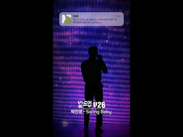 テレビでストリーミング: 〈ビルドアップ：ボーカルボーイグループサバイバル〉 2024年1月26日金曜日夜10時10分初放送Mnet・tvN同時編成 #ボーカル